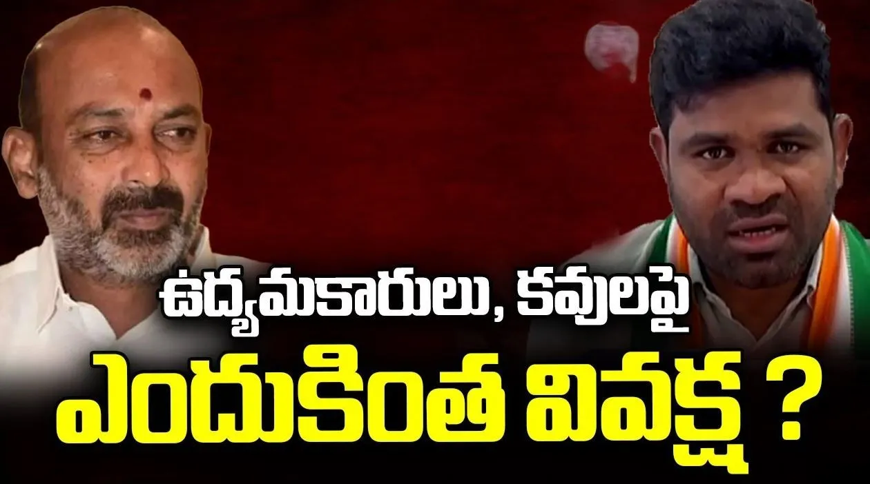 Bandi Sanjay VS Chanagani Dayakar : బండి సంజయ్‌ కి చనగాని దయాకర్‌ సవాల్‌