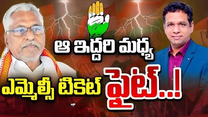 TG Graduate MLC Elections: జీవన్‌ రెడ్డి స్థానంలో...నరేందర్‌ రెడ్డి