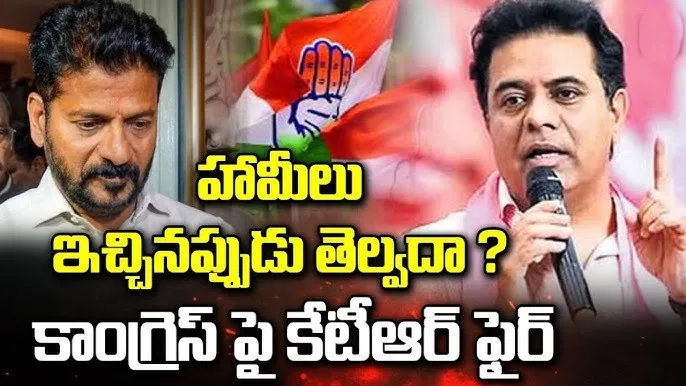 KTR Comments : ప్రజలే తరిమి కొడతారు..భవిష్యత్‌ మళ్లీ బీఆర్‌ఎస్‌ పార్టీదే