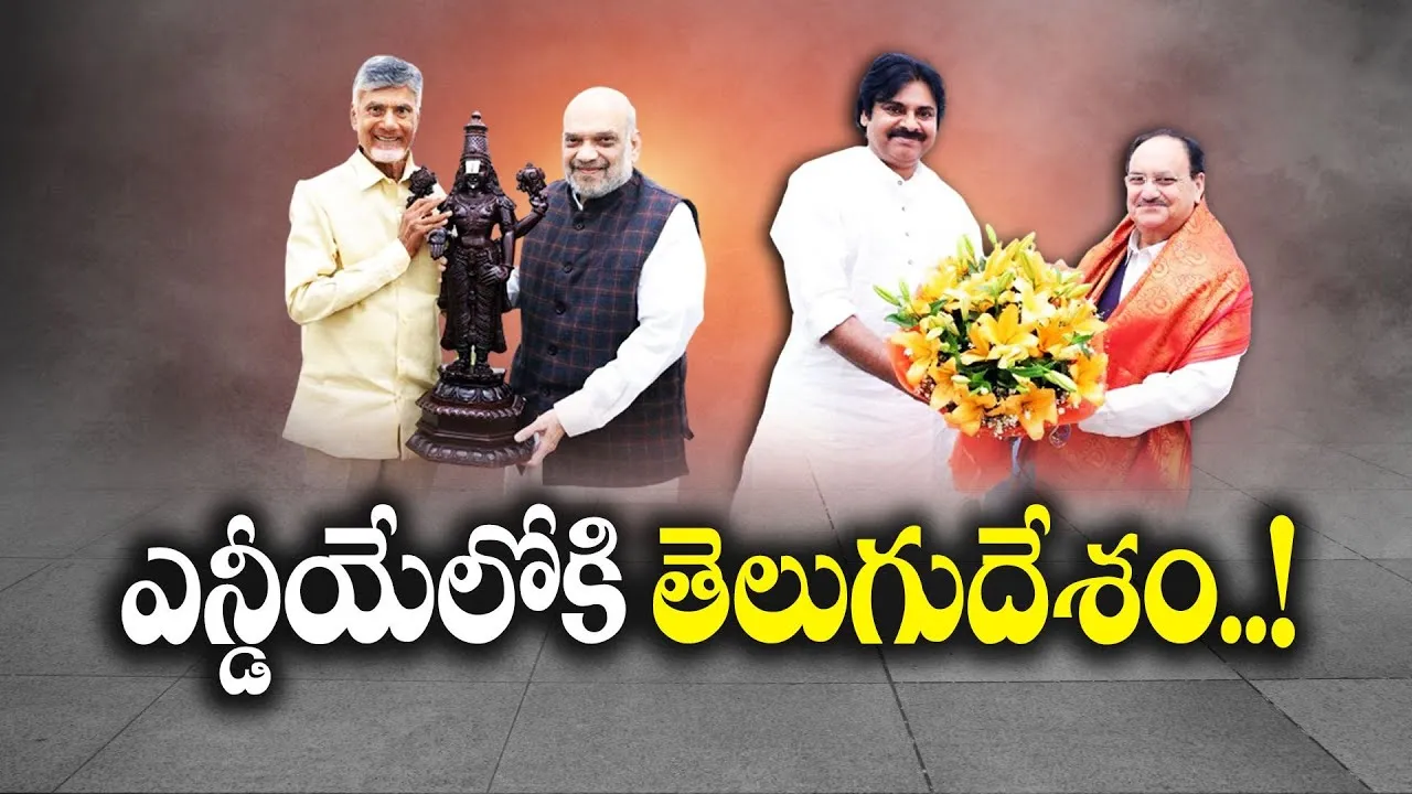 ANDHRAPRADESH POLITICS2025: బీజేపీ ఛీఫ్‌ గా కడప నేత