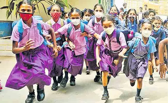 Becoming a major challenge for the education sector: కొండెక్కుతున్న చదువులు