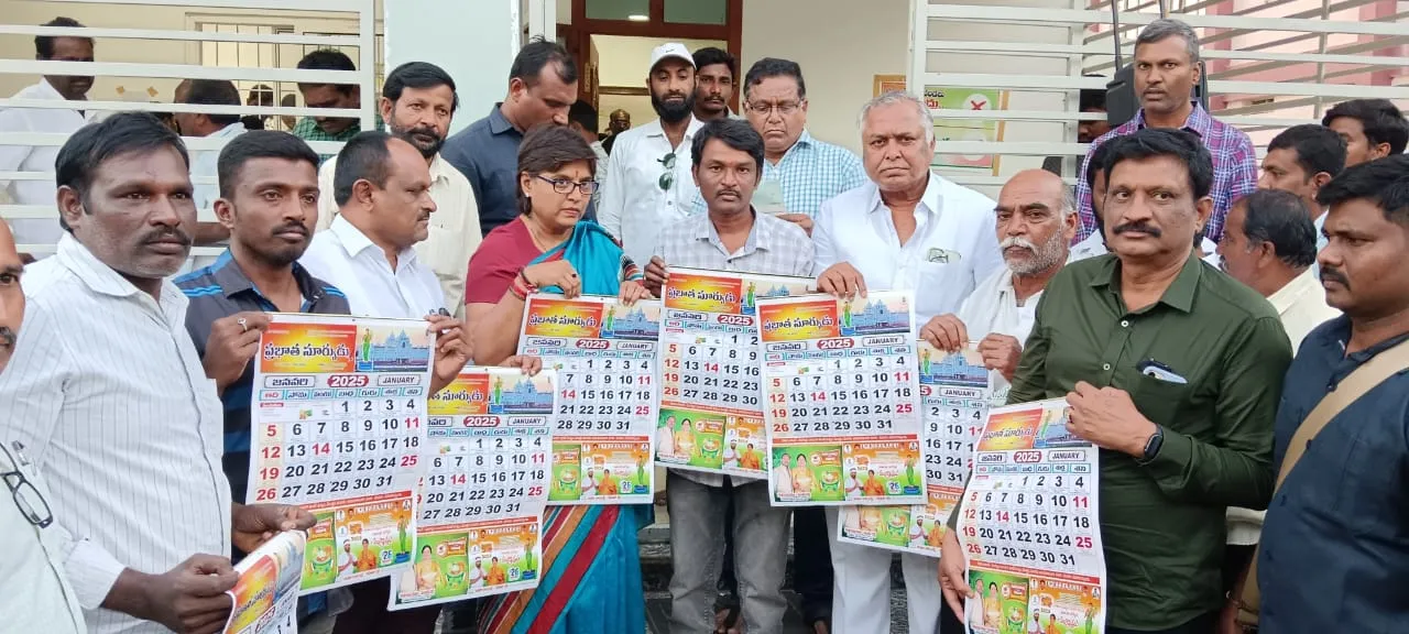 Kodada MLA Padmavathi : ప్రభాత సూర్యుడు దినపత్రిక 2025 క్యాలెండర్ ఆవిష్కరణ 