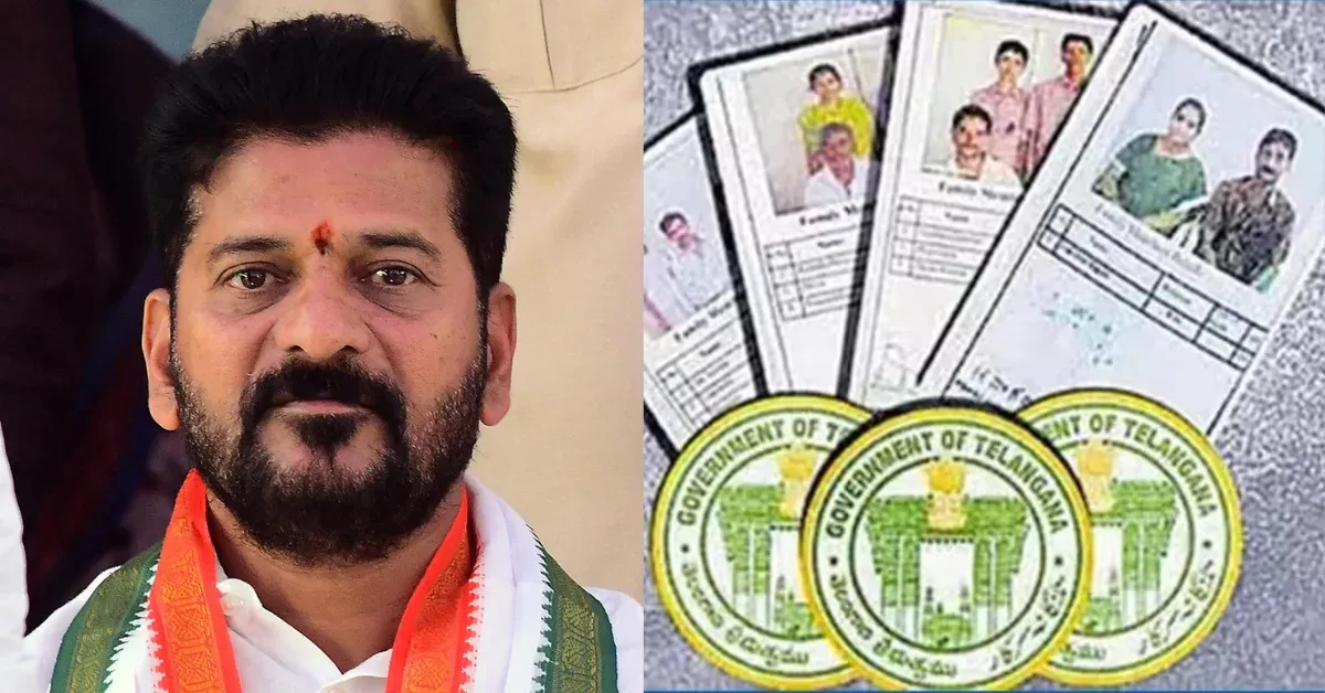 TG RATION CARD UPDATE :కొత్త కార్డులతో పెరిగిన బియ్యం కోట...