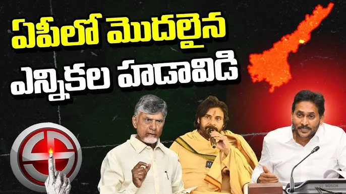 AP POLITICS 2025:పట్టభద్రుల ఎన్నికల్లో వలంటీర్లు