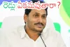 AP POLITICS :మారుతున్న సామాజిక లెక్కలు