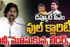 They have become a hot topic in politics : ముందుంది... మొసళ్ల పండుగ...