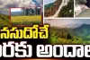 Beauty of nature : చలి పండుగకు అంతా సిద్ధం