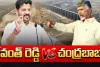 Revanth Reddy💥Chandrababu Naidu