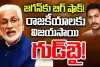 Vijayasai Reddy says goodbye to politics :విజయసాయి విషయంలో సమ్‌ ధింగ్‌ రాంగ్‌...