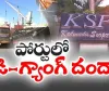 రేషన్‌ బియ్యం అక్రమ రవాణాపై ఉక్కు పాదం