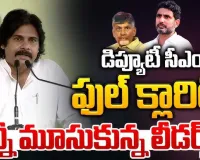 They have become a hot topic in politics : ముందుంది... మొసళ్ల పండుగ...