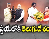 ANDHRAPRADESH POLITICS2025: బీజేపీ ఛీఫ్‌ గా కడప నేత