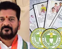 TG RATION CARD UPDATE :కొత్త కార్డులతో పెరిగిన బియ్యం కోట...