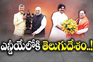 ANDHRAPRADESH POLITICS2025: బీజేపీ ఛీఫ్‌ గా కడప నేత