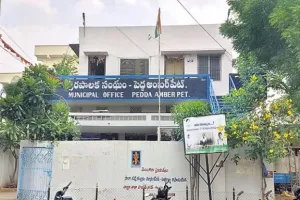 Pedda Ambarpet Muncipality : చరిత్ర పుటల్లోకి పెద్ద అంబర్ పేట్ మున్సిపాలిటీ