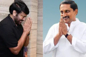 AP POILITICS : మెగా ఫ్యామిలీకా.... నల్లారి వారికా....