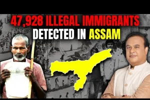 ILLEGAL IMMIGRANTS DETECTED IN ASSAM :అక్రమవలసదారులను పంపించేయండి