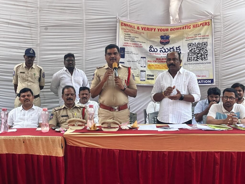 ఇందు అరణ్యాలో ‘మీ సురక్ష’ అవగాహన సదస్సు.. భద్రతపై ప్రజలకు కీలక సూచనలు
