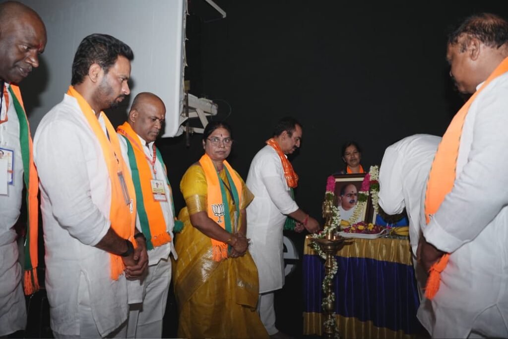 బీజేపీ రంగారెడ్డి అర్బన్ జిల్లా ఆధ్వర్యంలో పండిట్ దీన్‌దయాళ్ ఉపాధ్యాయ ప్రశిక్షణ శిబిరం ప్రారంభం