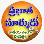 PRABHATHA SURYUDU