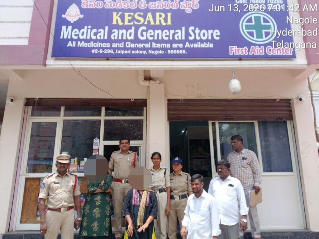 ఫస్ట్ ఎయిడ్ సెంటర్ ముసుగులో అక్రమ అబార్షన్లు