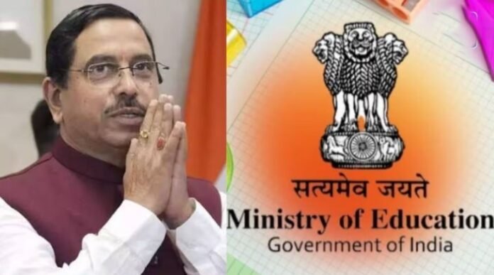 Union Minister Prahlad Joshi given additional charge of Education Ministry