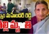 Former Minister Patnam Mahender Reddy's mother Patnam Rukkamma passes away