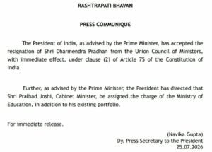 Union Minister Prahlad Joshi given additional charge of Education Ministry