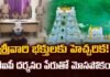 TTD warns devotees against fake lifetime VIP Break Darshan advertisements by SCP Developers
