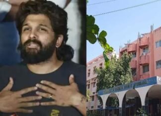 Sandhya Theatre Case: అల్లు అర్జున్కు కోర్టులో కీలక పరిణామం
