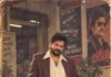 Revanth Reddy 80s Trend Retro Look
