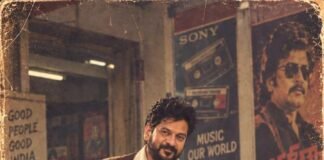 80s Trend : Revanth Reddy 80s Trend.. ‘అప్పుడు ఇలా ఉండేవాడిని’ Revanth Reddy 80s Trend Retro Look
