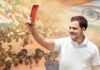 Rahul Gandhi defamation case Sultanpur court