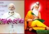 IMAGE ALT TEXT: మహర్షి వాల్మీకి జయంతి సందర్భంగా ప్రధాని నరేంద్ర మోదీ శుభాకాంక్షలు